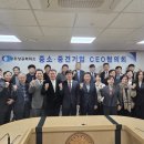 광주기업
