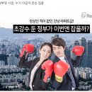 부동산캐스트공인중개사사무소 이미지