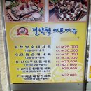 신의주찹쌀순대(해도점) 이미지