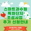 장수읍사무소 이미지