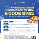유가네닭갈비율리점 이미지