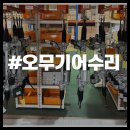 재현카센타 | 핸들소음 뚝뚝 딱딱 소리 원인 해결 오무기어 수리 SG오토모티브 이용 후기