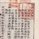 (주)삼엽 이미지