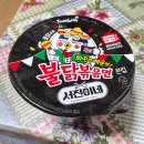 불닭 볶음면 칼로리, 서진이네 큰컵 후기