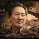 역사와 허무와 인생/ 윤행원 이미지