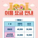 (주)아이랑