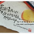 영양떡방앗간 이미지