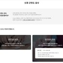 마디튼튼재활의학과의원 | [병원탐방]계양마디튼튼재활의학과의원, 이런 병원이라면 또 가고 싶어요!