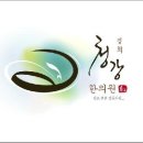 청강한의원 이미지