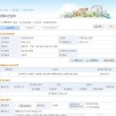 인천 남동구 남촌동 풍림아파트 46평형 - 재경매 이미지