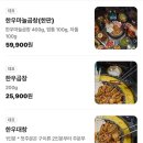 영자네 곱창(인천구월점) | 인천 구월동 맛집 욕망의곱창 구월점 솔직 후기