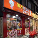 중앙동275 | 창원 중앙동 중국요리 맛집 일가양꼬치