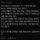 블라인드에 올라온 하이브 직원들 글 이미지