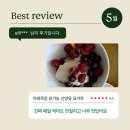 이레흑염소