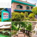 안면민박 이미지