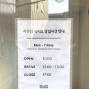 옐로우케이브 | 홍대볼거리 리큐엠 케이브 방문후기, 보조배터리 무료대여가능한 곳