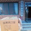 점리 경로당 네이버블로그