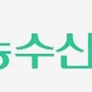함초롬유통