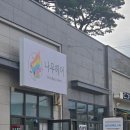 헤어샵에일린 이미지