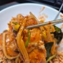 인생 아구찜 이미지