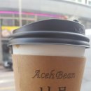 아체빈