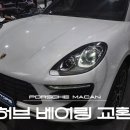 안모터스 네이버블로그