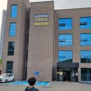 노정호백세정형외과의원 이미지