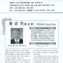 한국소문사