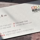회사식당 - 5793 | 회사식당