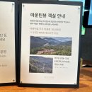 둥지파크 | 제천 숙소 추천 :: 제천 포레스트리솜 G40/해브나인 스파 솔직 후기(feat. 둥지치킨) 🌳