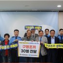 맨손어업