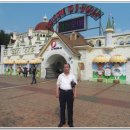 오-월드 이미지