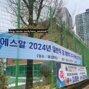 (주)에스알온라인 | SR 에스알 필기 후기(241130)