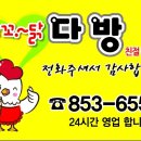 엽기다방 이미지