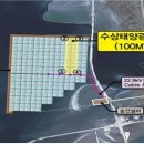 주식회사 태양 이미지