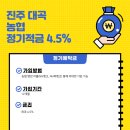 대곡농협 이미지