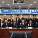 건축사사무소프로브 이미지