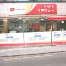 서울화곡본동우편취급국