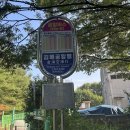 큰마을카센타 | INTP/J의 제주 여행 계획표📝및 정보