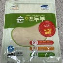 농다원 저칼로리 비건 포두부 후기