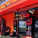 고고오락실 대천점 이미지