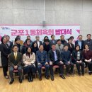 군포1동 행정복지센터 이미지