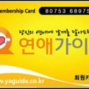 태산모텔 이미지