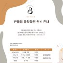 반올림음악학원 이미지