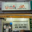 쉐프의생안심탕수육 이미지