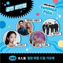 연천 통나무 펜션 | 철원 화강 다슬기 축제 한탄강 다슬기잡기체험 장소 숙소추천