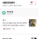 대원대게센터 이미지