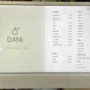 다니커피&스콘 이미지