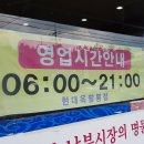 현대옥팔봉점 이미지