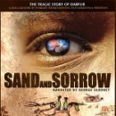 샌드앤드 Sand And 이미지